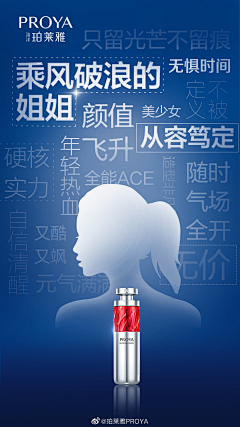 这个账号叫什么呢~采集到节假日海报