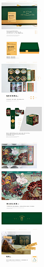 云轩乐-端午「龙粽登场」礼盒-古田路9号-品牌创意/版权保护平台,云轩乐-端午「龙粽登场」礼盒-古田路9号-品牌创意/版权保护平台