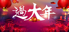 开始的班车采集到【海报banner】大气风格