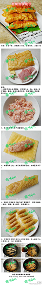 【红烧豆皮饺子】不用面做出的另类饺子！可以当主食，也可以当菜，还能宴客呢！！