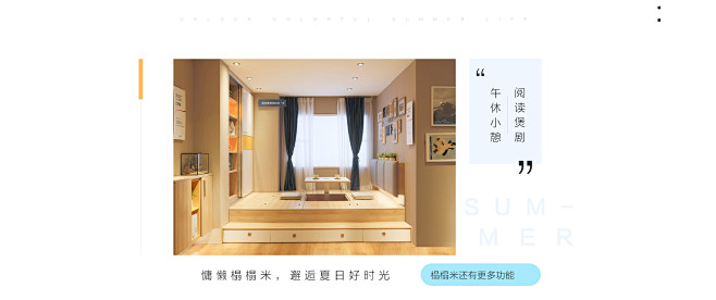 尚品宅配家居旗舰店 - 京东