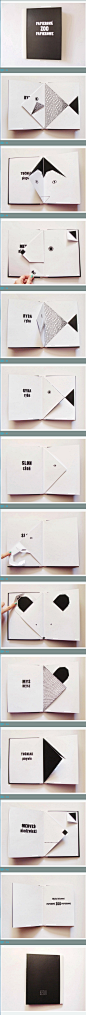 Paper ZOO创意画册设计_爱设计