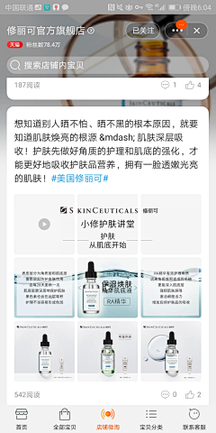 lily011采集到微淘
