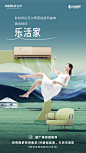 @AUX奥克斯空调 的个人主页 - 微博