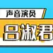 人名条
