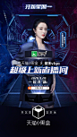 发掘新物种，探索新惊喜，天猫小黑盒#开新星期一#神秘空间即将开启，特邀#天猫小黑盒开新官#薇娅在线揭开蒙牛新一波神秘好物的面纱，还在等什么？9月28日，即刻登陆#开新舰长#直播间。 ​​​​