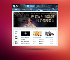 不知道34采集到软件