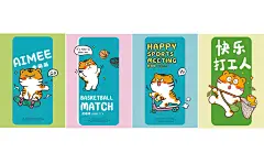 ip虎萌萌形象设计原创胖虎年2022文创产品生肖动物小老虎插画设计