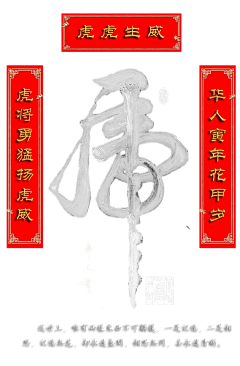 ☆華人☆采集到華人圖圖