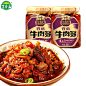 吉香居香菇酱牛肉多辣椒酱下饭菜牛肉酱拌饭酱下饭菜拌面酱200g*2-tmall.com天猫