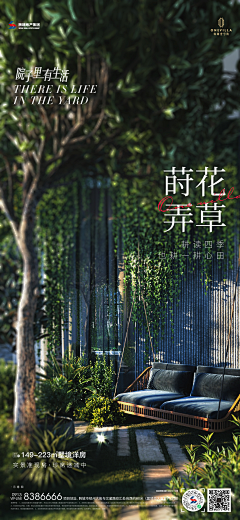猪才怪_采集到Lee.zj