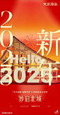 活动海报