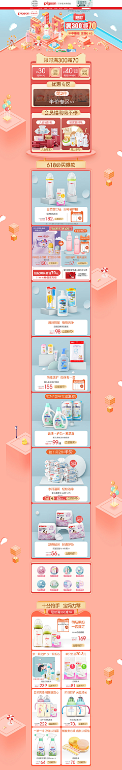 衣其采集到排版