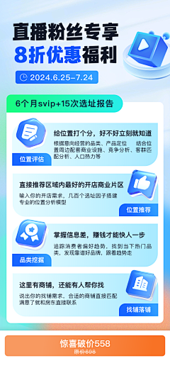 弥弥_勒c成采集到H5运营长图