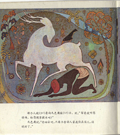 穿不透的时间海ヽ采集到敦煌