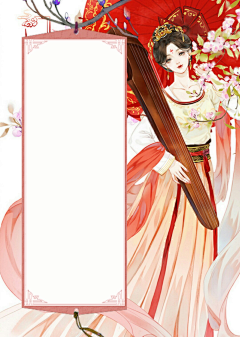 城辞采集到素锦素材