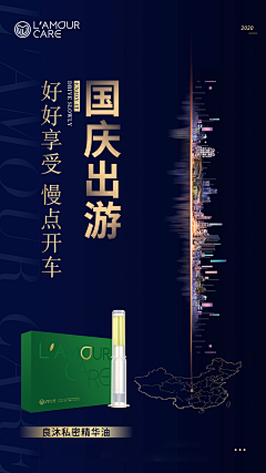 额唔啦呦哈采集到美业