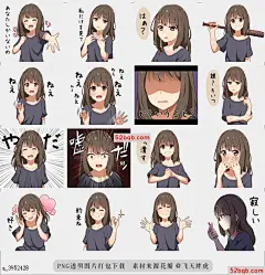 line贴图表情包心理健康女孩|Mental health girls 心理健康女孩|心理健康女孩追逐对手，请尝试使用它，|Mental health girls chase their opponent. Please try using it so much!@飞天胖虎