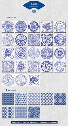 素描紫晶采集到青花瓷