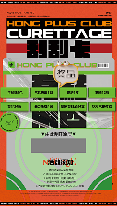 DLMDXBB采集到字要大