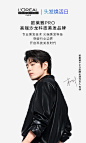 LorealPro官方旗舰店
