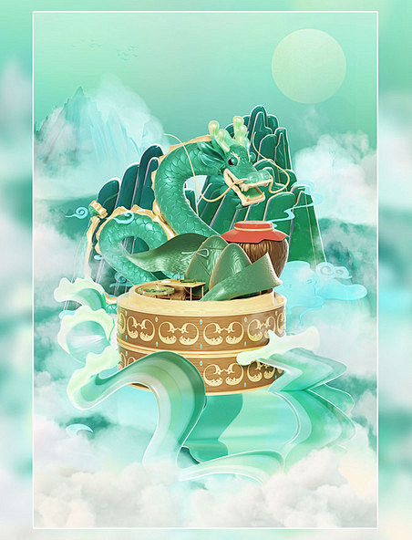 端午节3D立体中国风青龙粽子场景海报