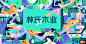 f4a27a72ef908d9fc8fc5e5a2e506b31.jpg (1200×616)