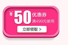  618年中促--预热-上_13.jpg