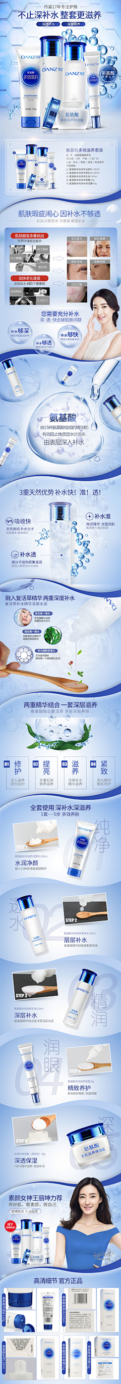 fyting采集到详情