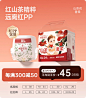 希望宝宝旗舰店