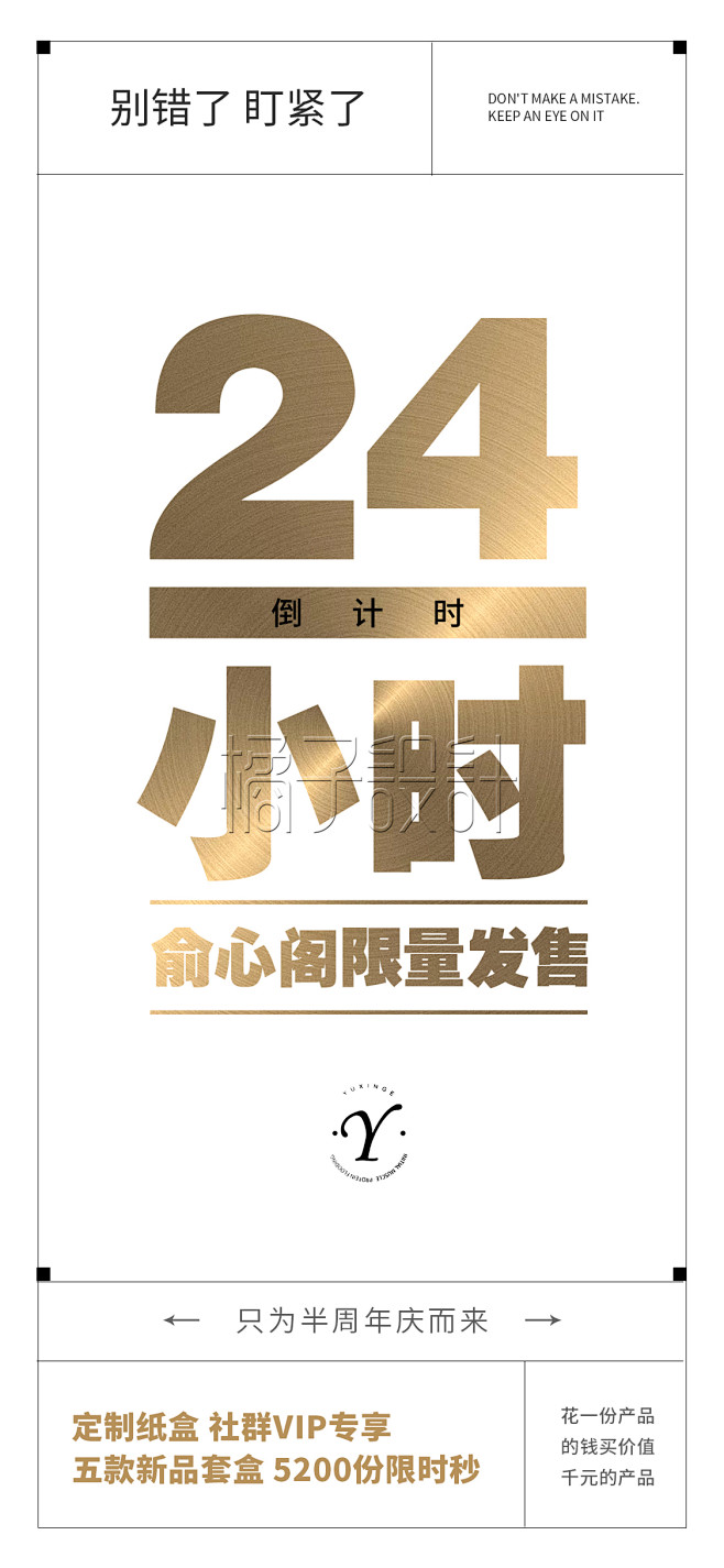 橘子设计