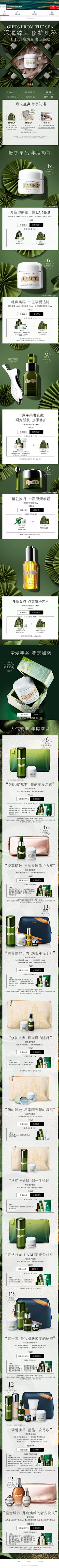 简单幸福~~~采集到页面
