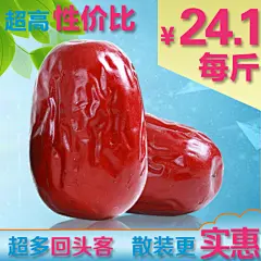 牛素材红枣电商主图