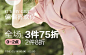 女装海报|服装海报|男装海报|钻展海报|广告海报|活动海报|无线端海报|手机端海报|PC端海报|电脑端海报|直通车海报|无线端首页海报|活动海报|微淘活动海报