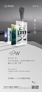 【公众号：地产视觉】
@nova不是诺瓦 
❤️花瓣网解锁画板
❤️ https://huaban.com/nova2025/  ◄◄◄
(花瓣站内直接点击) 以上图片均来自网络转载，作者私信删图。