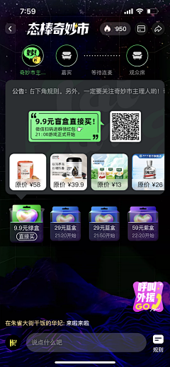 是bogi啊采集到APP_界面