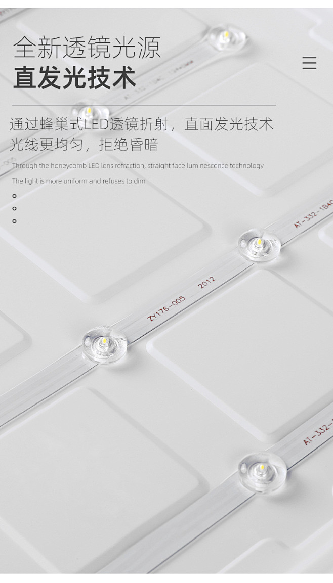 集成吊顶led灯工程灯600x600平板...