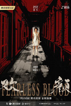伪装者2014采集到C-产品摄影