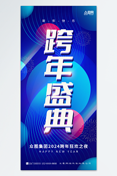 GFFHR采集到平面设计