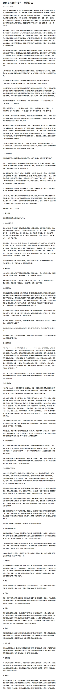 可恶的一号富翁采集到别点沙雕