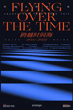 hnhdj采集到文字排版