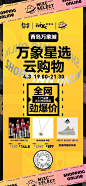 OMG！买TA！
#青岛万象城微信直播首秀#豪横来袭
今晚⏰19:00-21:30⏰
锁定直播间get品质UP好物
长按二维码即可进入直播间 2青岛·万象城 ​​​​