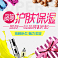 【聚划算】惠生活_聚精彩