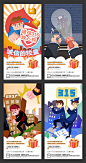 地产315诚信系列海报-源文件