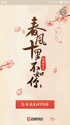 悟空空啊采集到闪屏采集