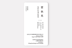 is-xiaoxi采集到名片 / 会员卡