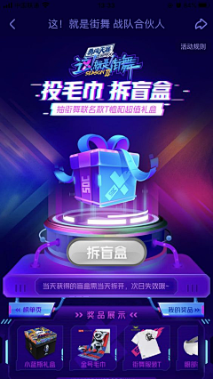 Tomato76采集到活动专题