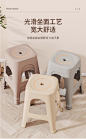 凳子家用塑料加厚餐桌凳现代简约方凳防滑奶油风高凳子可叠放独凳-淘宝网