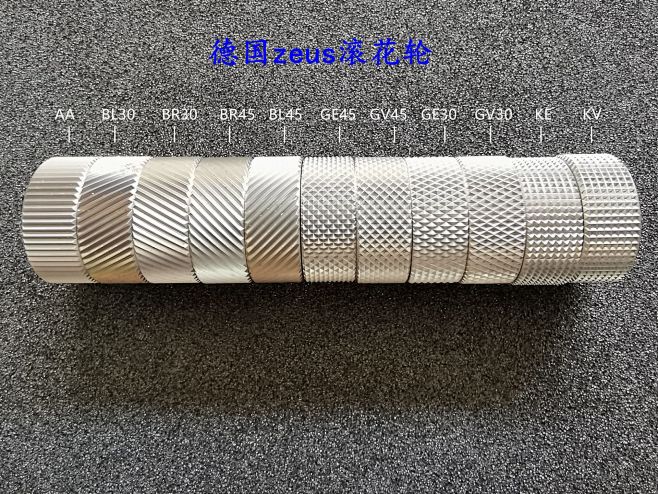 德国ZEUS 滚压式滚花轮 直纹/斜纹/网纹/正方纹 压花轮