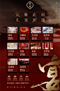 人生三十六宴｜宴宴皆精彩 - 小红书